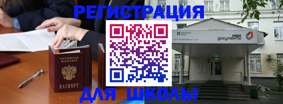 временная прописка в Чайковском