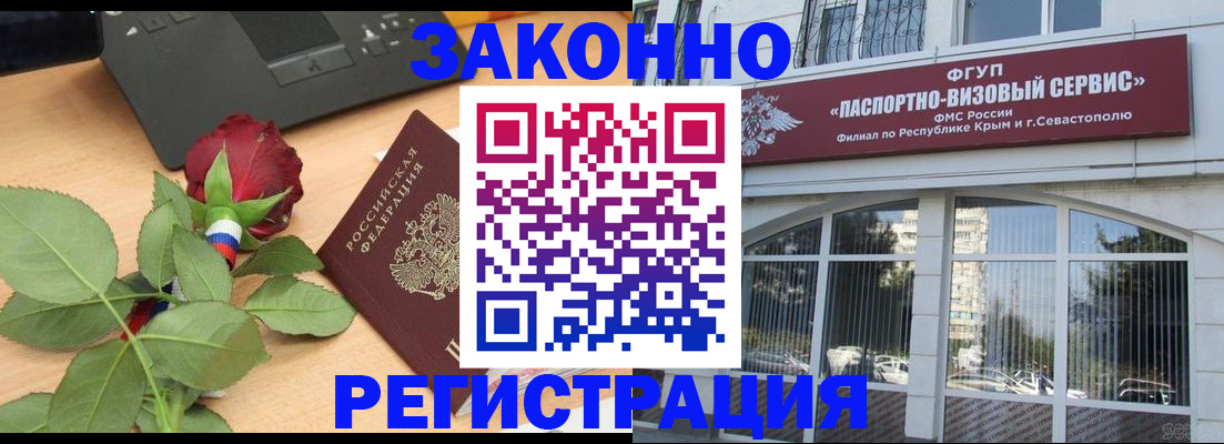регистрация в Чайковском