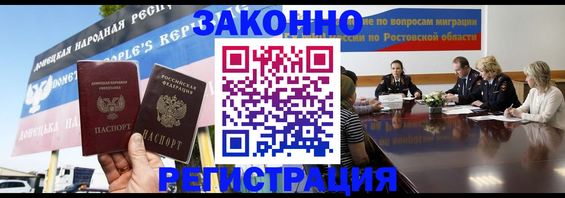 прописка 2025 в Чайковском